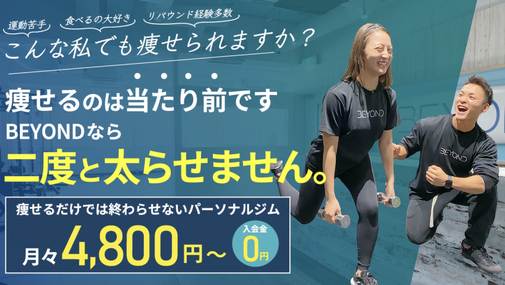 BEYONDの画像