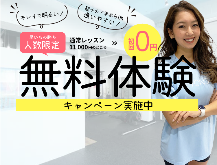 まずはお気軽に見学に来ませんか?