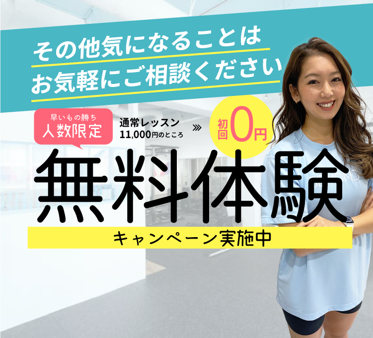 相談&見学に来ませんか?