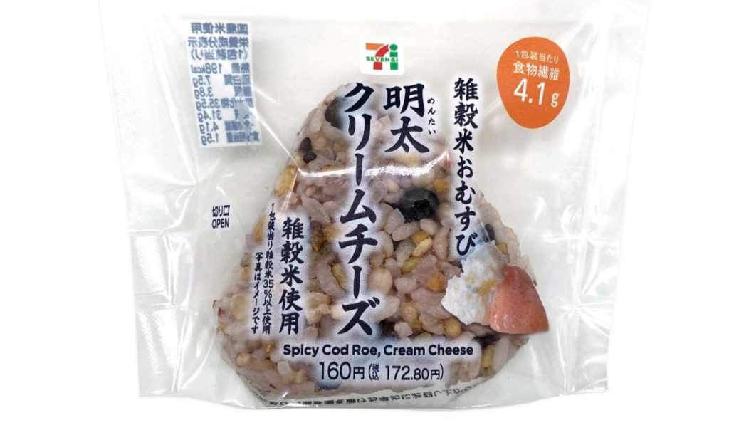 おにぎり